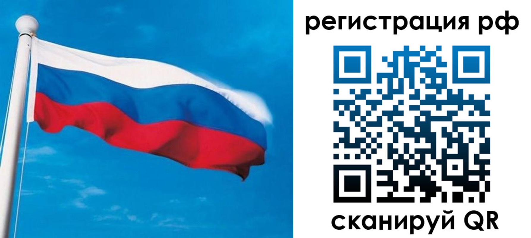 временная регистрация 2025 в Камышлове