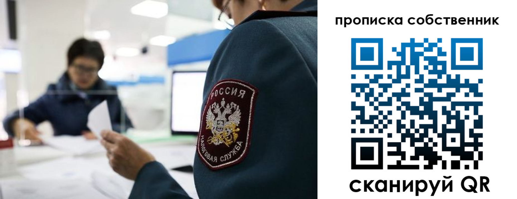 временная регистрация недорого в Камышлове