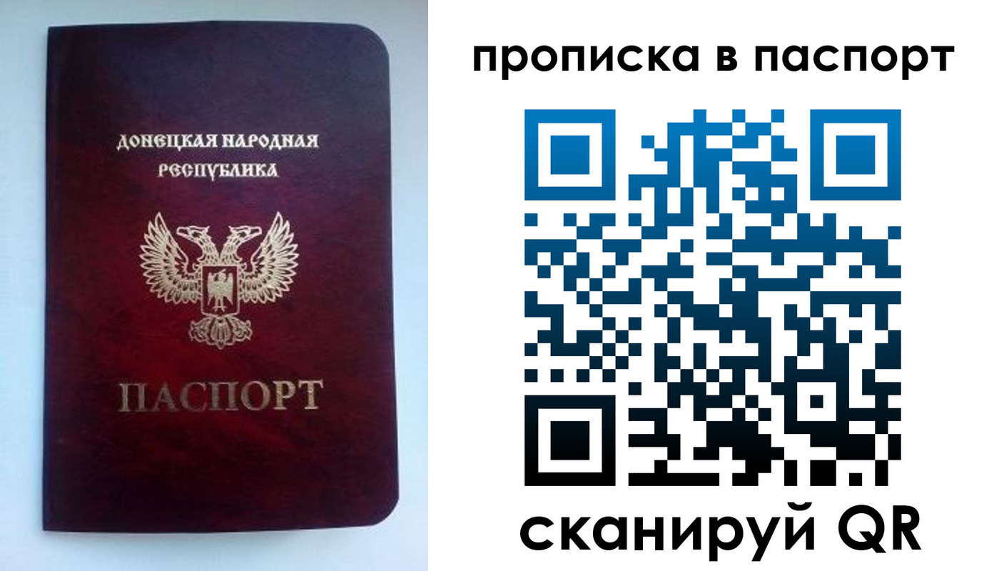 прописка иностранных граждан в Камышлове