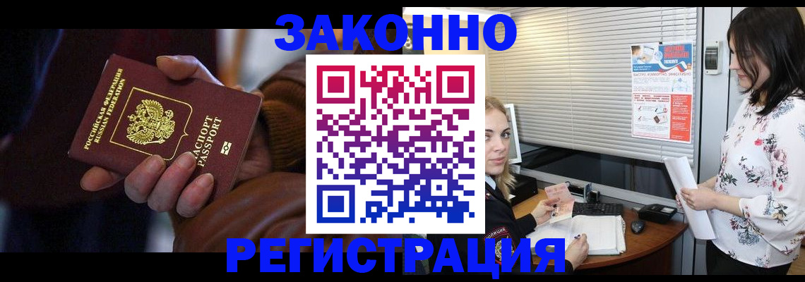 временная регистрация адрес в Камышлове