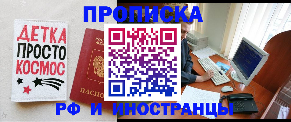 регистрация в Камышлове