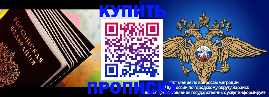 временная регистрация купить в Камышлове