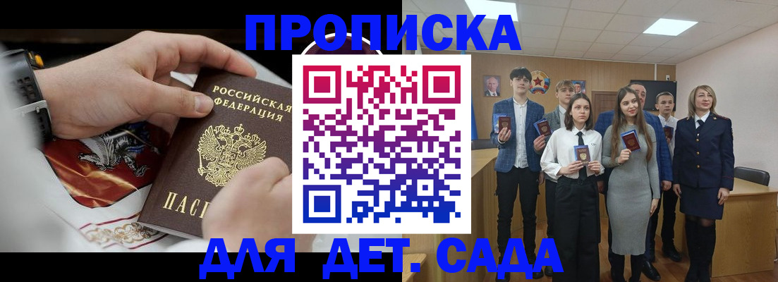 временная регистрация 2025 в Камышлове