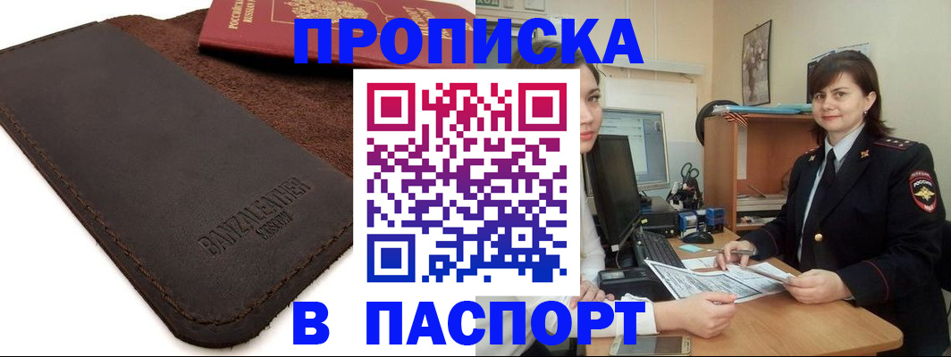 найти адрес прописки в Камышлове