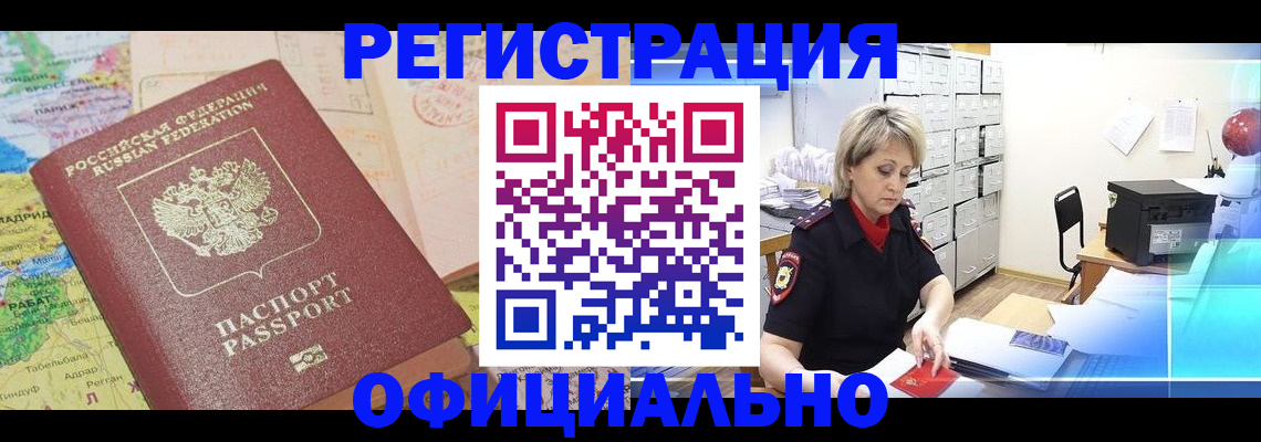 регистрация для школы в Камышлове