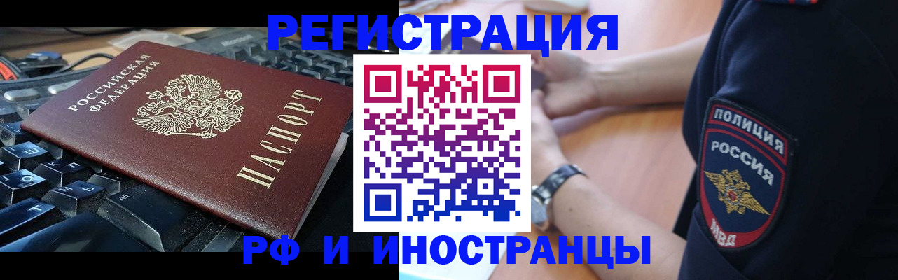 пропишу в квартире в Камышлове